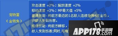 DNF历年周年庆宠物大全 DNF历年周年庆宠物盘点