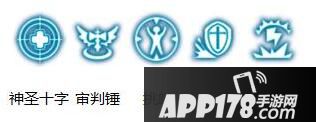 龙之谷手游十字军技能玩法攻略详解 十字军怎么玩