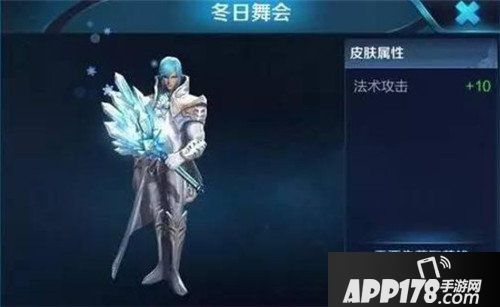 王者荣耀诸葛亮新皮肤曝光 暗鸦之灵正在重塑