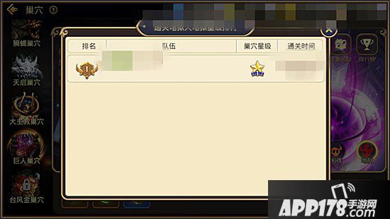 龙之谷手游地狱爬塔职业推荐 地狱难度爬塔攻略