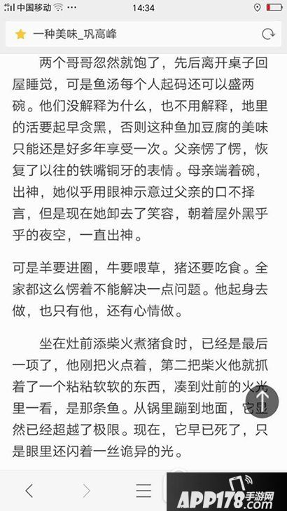 诡异的光是什么梗?出处在哪里?浙江高考诡异的光表情包4