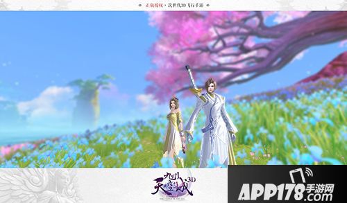 九州天空城3d玩法