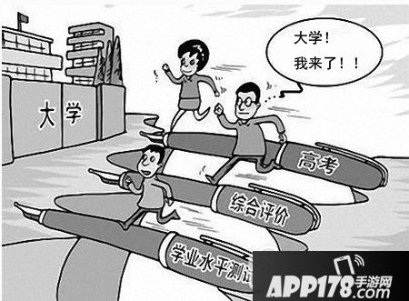2017年高考录取通知书什么时候发放 2017高考录取通知书发放时间1