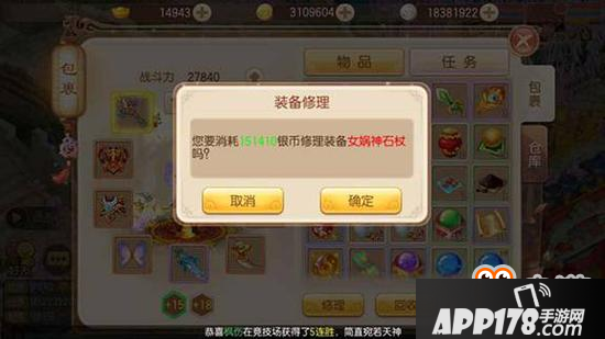 梦幻诛仙手游锻造有什么技巧 锻造玩法解析