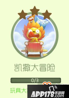 球球大作战六一儿童节新皮肤汇总 儿童节皮肤获取方法