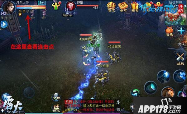倩女幽魂手游偃师玩法攻略 偃师怎么玩