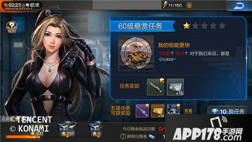魂斗罗归来悬赏模式怎么玩 悬赏模式玩法攻略