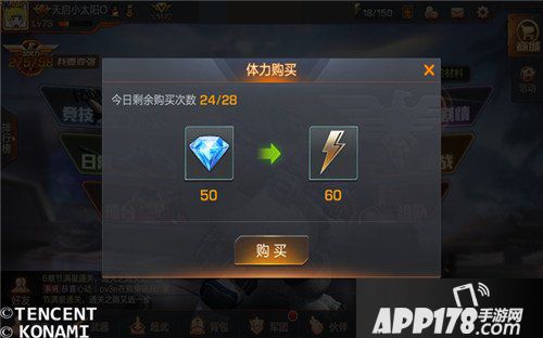 魂斗罗归来钻石怎么用好 钻石合理搭配使用