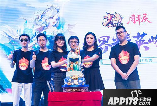 少年西游记周年庆 