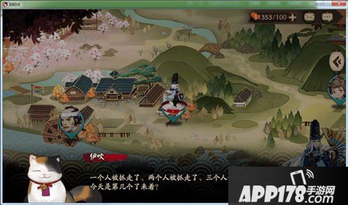 阴阳师体验服式神委派更新 新任务及新剧情
