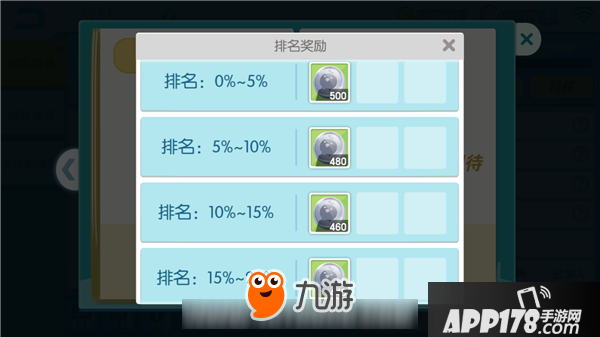 欢乐球吃球战队币怎么得 欢乐球吃球战队币是什么