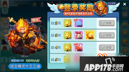 欢乐球吃球特殊泡泡攻略 特殊泡泡获得方法