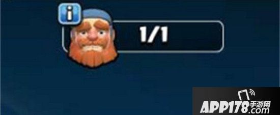 部落冲突新世界