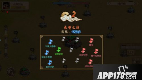 大城小兵地图特点分析