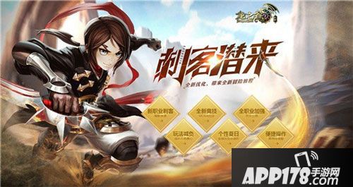 龙之谷手游公测福利一览