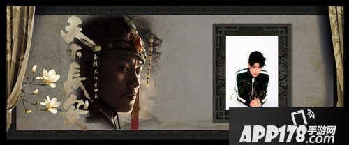 欢瑞游戏CJ展台