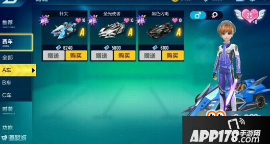 QQ飞车手游双喷怎么操作 QQ飞车手游双喷操作技巧