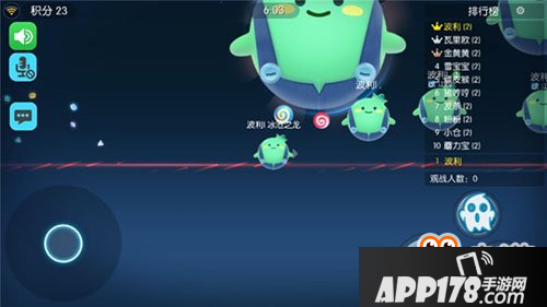 欢乐球吃球隐身道具详解 教你从容面对环境