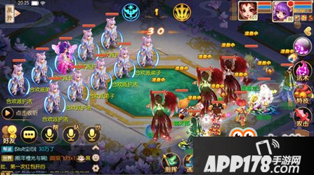 坐骑升阶 梦幻诛仙手游精英青云志9攻略