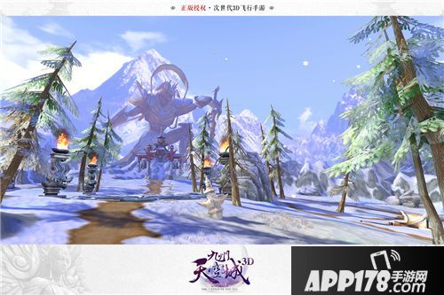 九州天空城3d测试 