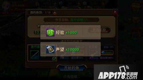 刀锋无双<a href=http://www.app178.com/gonglue/ target=_blank class=infotextkey>攻略</a>