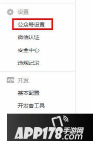 微信公众号账号名称可以修改吗 微信公众号账号可以改几次1