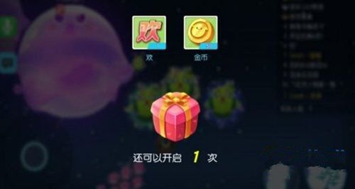 欢乐球吃球进化素材怎么获得 进化素材获取方法