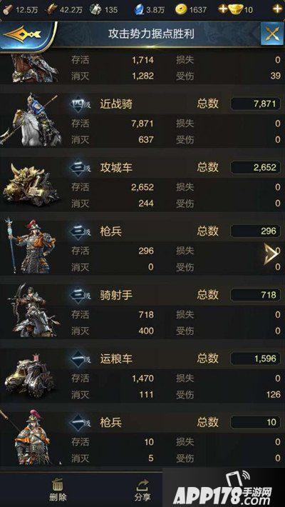 乱世王者攻城车属性技能全解析 攻城车怎么样