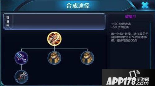 王者荣耀7月18日体验服