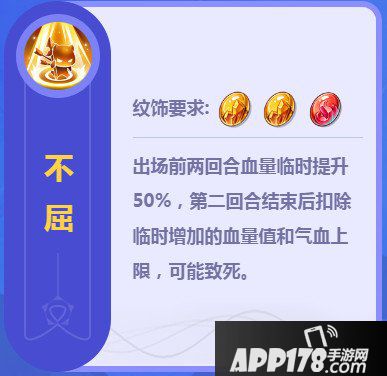 梦幻西游手游坐骑有哪些技能 坐骑技能解析