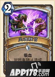 炉石传说冰封王座的骑士新卡汇总 新卡介绍