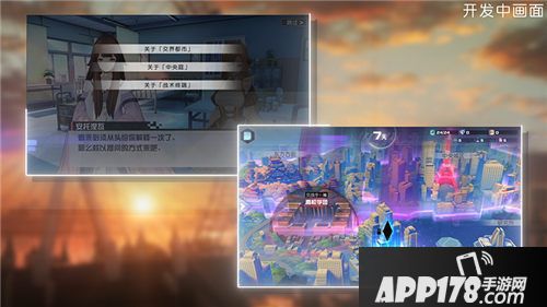 永远的7日之都预告片