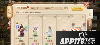 梦幻诛仙手游正魔大战通关技巧分享