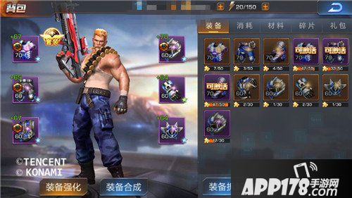 魂斗罗归来雪域关卡怎么通关 雪域通关技巧