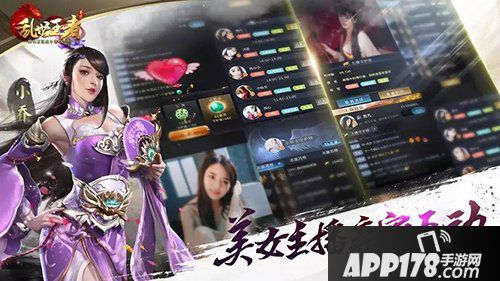 乱世王者游戏介绍 波澜壮阔的战争史诗尽在掌间