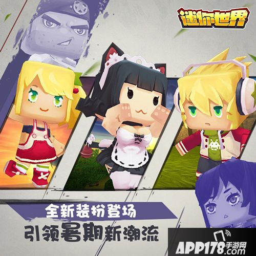 迷你世界迅猛龙驯服教程