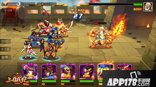 三国战纪群雄逐鹿手游 