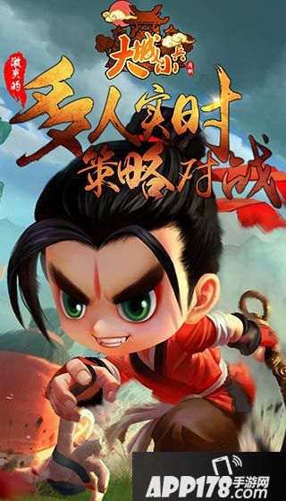 大城小兵致胜套路介绍