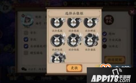 阴阳师全国名士试合大会头像框怎么得 试合会头像框攻略