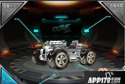 QQ飞车手游A车大全 QQ飞车手游都有什么A车