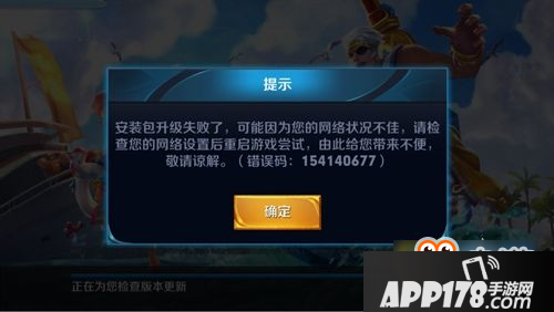 王者荣耀7月18日更新维护到几点 王者荣耀7月18日什么时候可以正常进入游戏