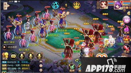 坐骑升阶 梦幻诛仙手游精英青云志9<a href=http://www.app178.com/gonglue/ target=_blank class=infotextkey>攻略</a>