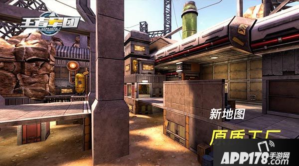 王者军团新地图 