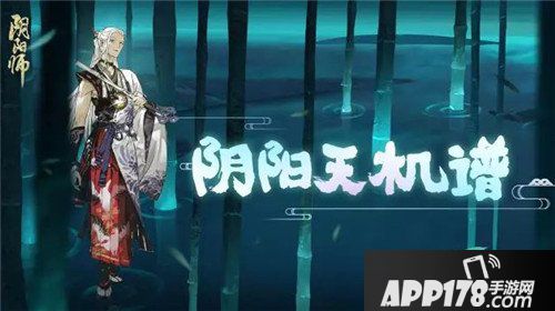 阴阳师万年竹培养攻略 专为反击流而生