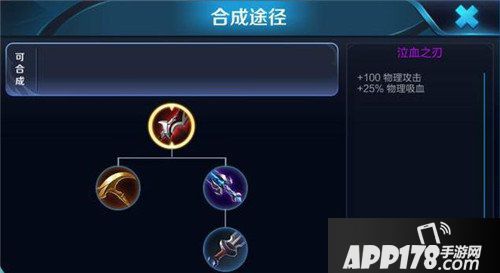 王者荣耀泣血之刃和末世对比分析 优秀射手必须学会出