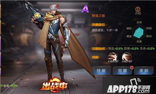 魂斗罗归来新鲜内容