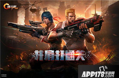 魂斗罗归来确认参加2017China Joy 8月8日公测猜想