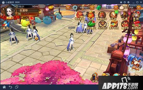 特工皇妃楚乔传手游电脑版