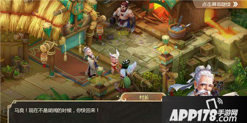 大话西游手游7月27日维护公告