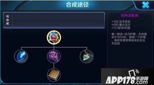 王者荣耀7月18日体验服
